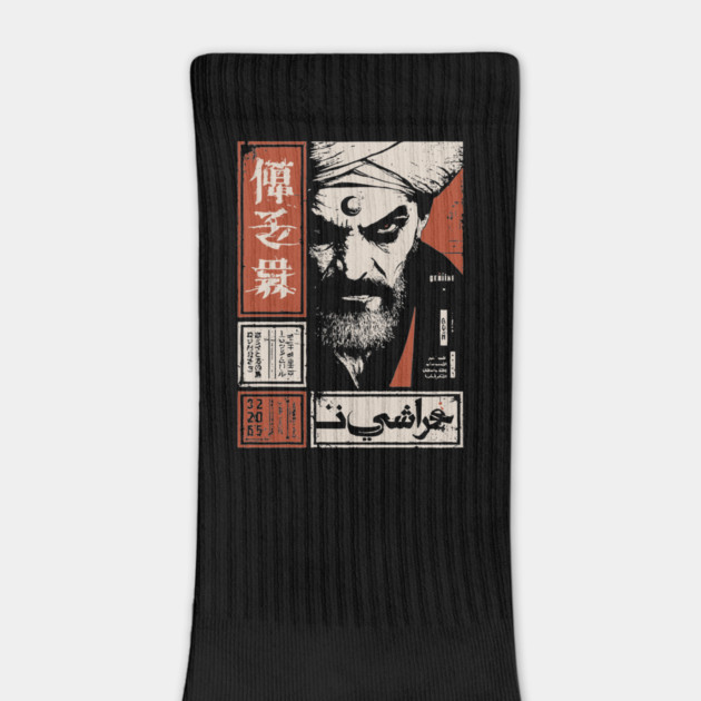 Arab Exorcist Occult Priest Dark Art Poster by TuncGK