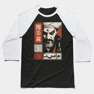 Arab Exorcist Occult Priest Dark Art Poster Baseball T-Shirt