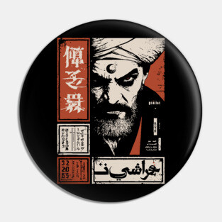 Arab Exorcist Occult Priest Dark Art Poster Pin