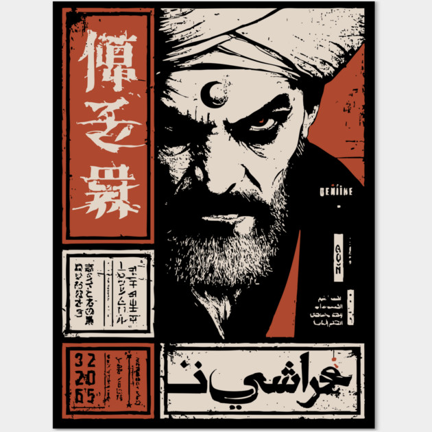 Arab Exorcist Occult Priest Dark Art Poster Wall Art by TuncGK