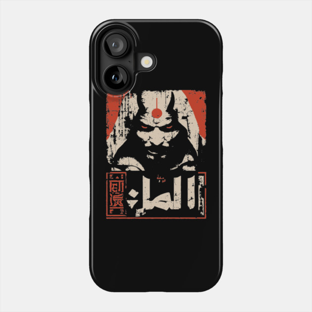 Arabian Genie Sorcerer Dark Magic Ukiyo-e Poster Phone Case by TuncGK