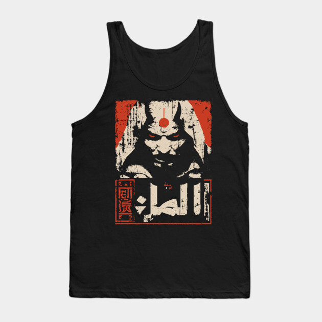 Arabian Genie Sorcerer Dark Magic Ukiyo-e Poster Tank Top by TuncGK