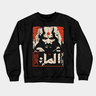 Arabian Genie Sorcerer Dark Magic Ukiyo-e Poster Crewneck Sweatshirt
