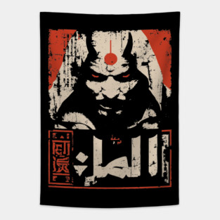 Arabian Genie Sorcerer Dark Magic Ukiyo-e Poster Tapestry