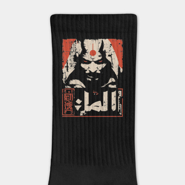 Arabian Genie Sorcerer Dark Magic Ukiyo-e Poster by TuncGK