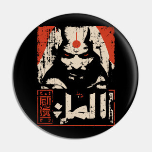 Arabian Genie Sorcerer Dark Magic Ukiyo-e Poster Pin