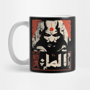 Arabian Genie Sorcerer Dark Magic Ukiyo-e Poster Mug