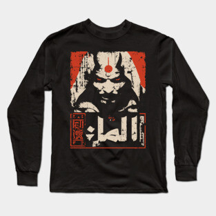 Arabian Genie Sorcerer Dark Magic Ukiyo-e Poster Long Sleeve T-Shirt