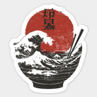 Bowl of Hokusai - Ramen Lovers Design Magnet