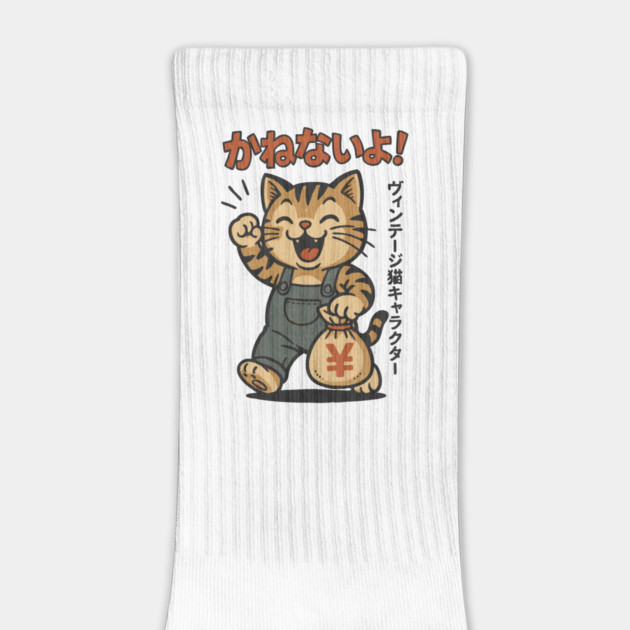Japanese Vintage Money Cat Design by Designed By Marty
