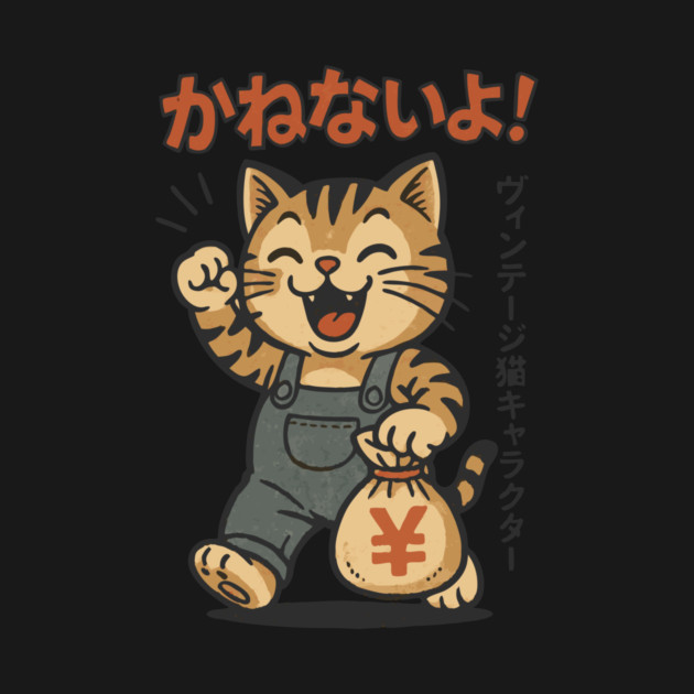 Japanese Vintage Money Cat Design by Designed By Marty