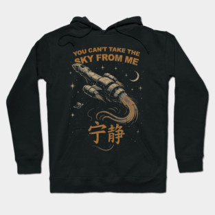 Serenity Sky Hoodie