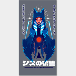 The Grief of the Padawan Posters and Art