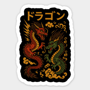 Double Dragon – Traditional Design Sticker