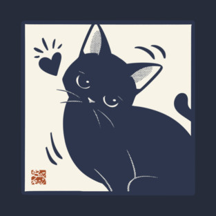A Spoiled Black Cat T-Shirt