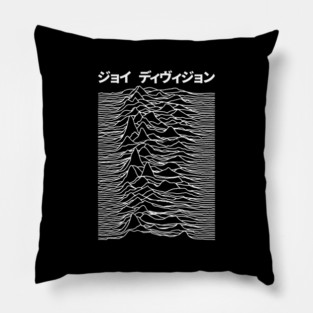 Joy Division Japanese Kanji Style Pillow