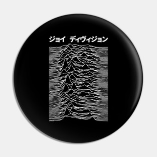 Joy Division Japanese Kanji Style Pin