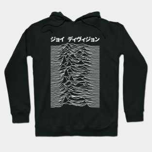 Joy Division Japanese Kanji Style Hoodie