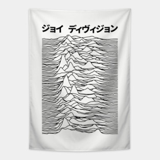 Joy Division Japanese Kanji Style II Tapestry