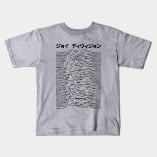 Joy Division Japanese Kanji Style II Kids T-Shirt