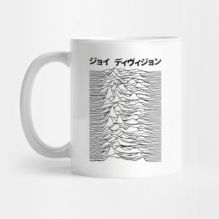 Joy Division Japanese Kanji Style II Mug