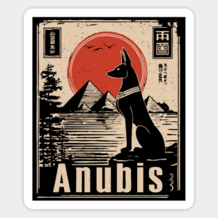 Ancient Egypt Anubis - Vintage Japanese-Inspired Mythology Art Sticker