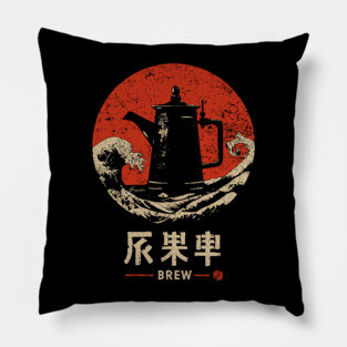 Brew Barista Gift - Japanese-Inspired Coffee Art Pillow