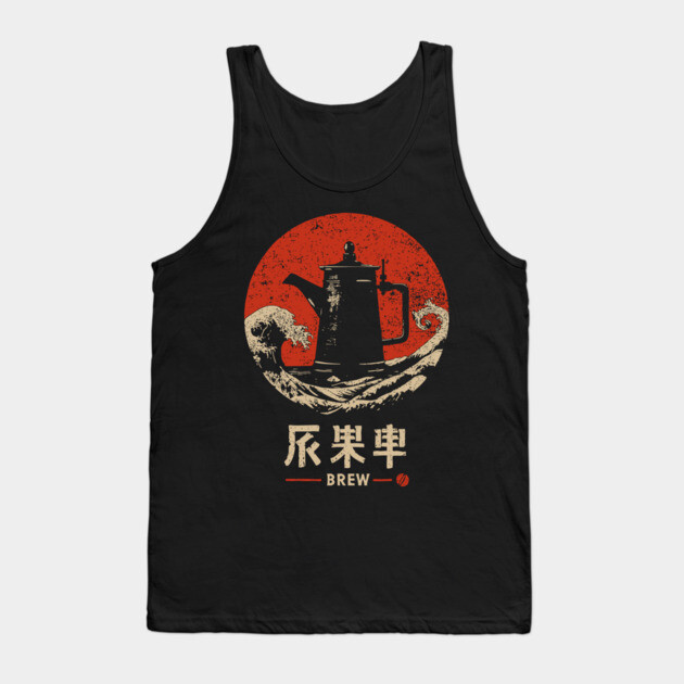 Brew Barista Gift - Japanese-Inspired Coffee Art Tank Top by TuncGK