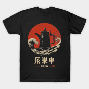 Brew Barista Gift - Japanese-Inspired Coffee Art T-Shirt