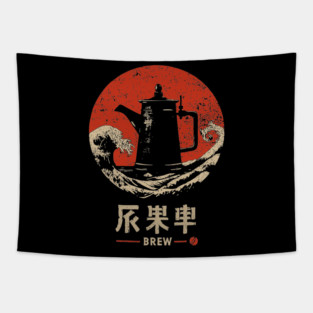 Brew Barista Gift - Japanese-Inspired Coffee Art Tapestry