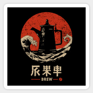 Brew Barista Gift - Japanese-Inspired Coffee Art Sticker