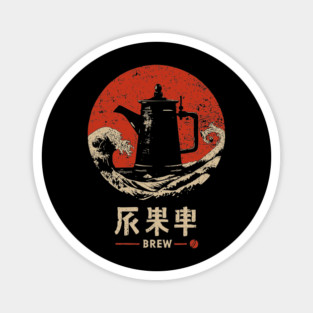 Brew Barista Gift - Japanese-Inspired Coffee Art Magnet
