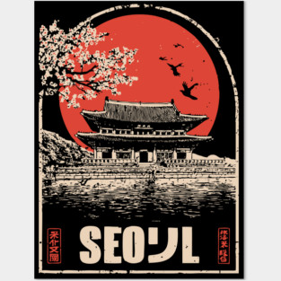 Seoul Cherry Blossoms - Vintage Japanese-Style Korean Travel Art Posters and Art