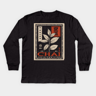 Chai Tea Plant Illustration in Vintage Poster Style Kids Long Sleeve T-Shirt