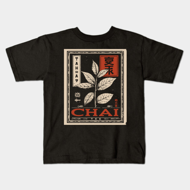 Chai Tea Plant Illustration in Vintage Poster Style Kids T-Shirt by TuncGK