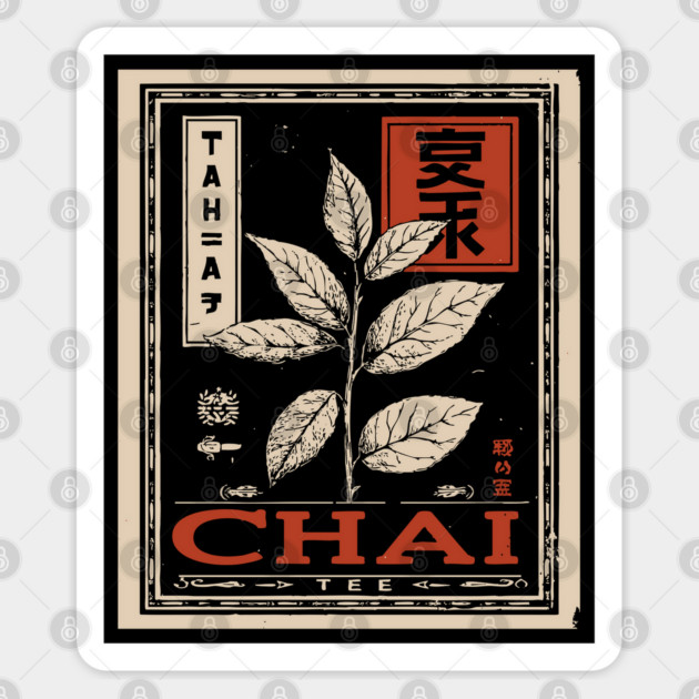 Chai Tea Plant Illustration in Vintage Poster Style Sticker by TuncGK