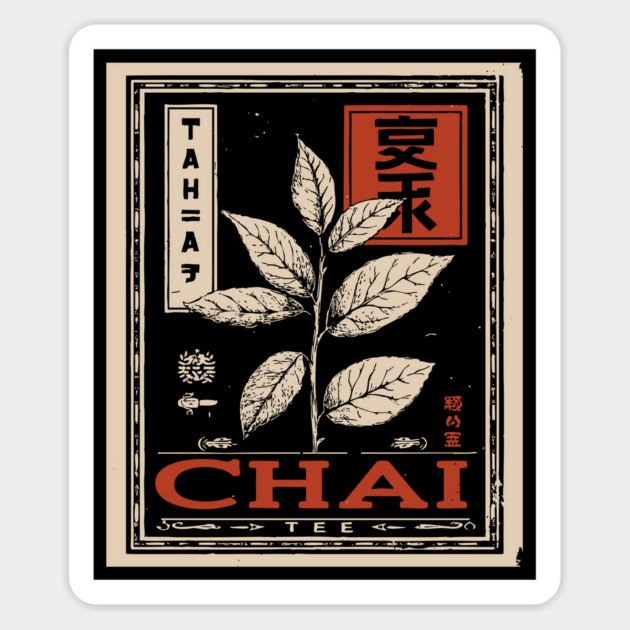 Chai Tea Plant Illustration in Vintage Poster Style Magnet by TuncGK