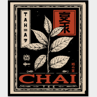 Chai Tea Plant Illustration in Vintage Poster Style Posters and Art