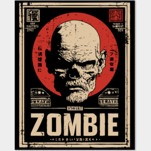 Zombie Head Poster in Vintage Horror Propaganda Style Posters and Art