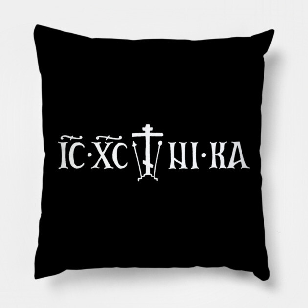 ICXC+NIKA Golgotha Cross - American Orthodox Pillow by James Bates