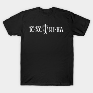 ICXC+NIKA Golgotha Cross - American Orthodox T-Shirt