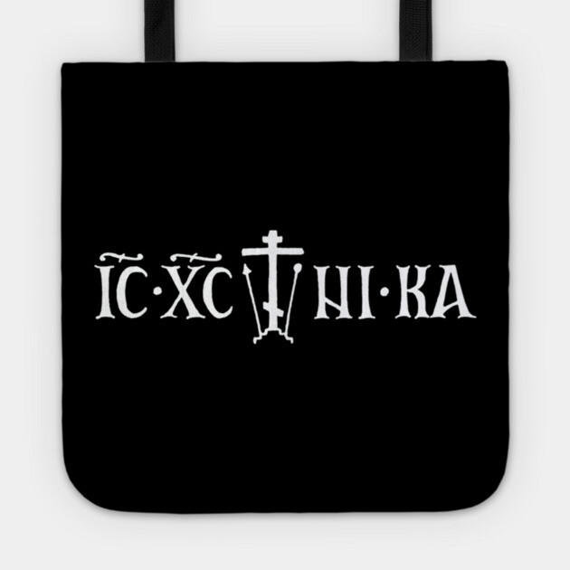 ICXC+NIKA Golgotha Cross - American Orthodox Tote by James Bates