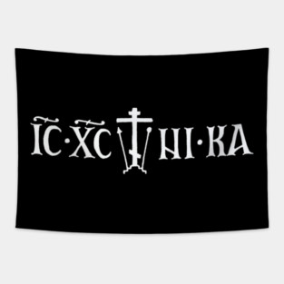 ICXC+NIKA Golgotha Cross - American Orthodox Tapestry