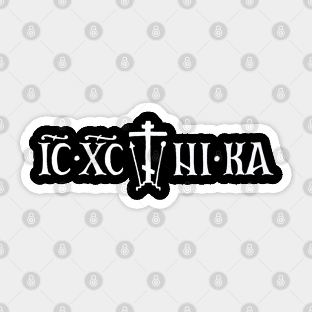 ICXC+NIKA Golgotha Cross - American Orthodox Sticker by James Bates