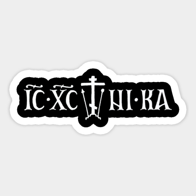 ICXC+NIKA Golgotha Cross - American Orthodox Magnet by James Bates