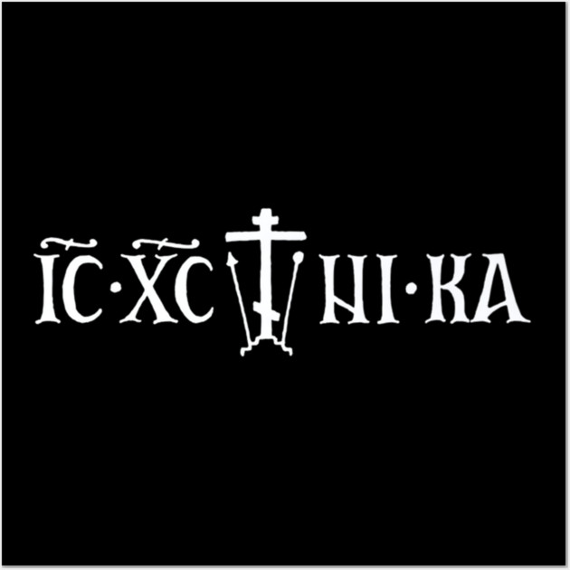 ICXC+NIKA Golgotha Cross - American Orthodox Wall Art by James Bates