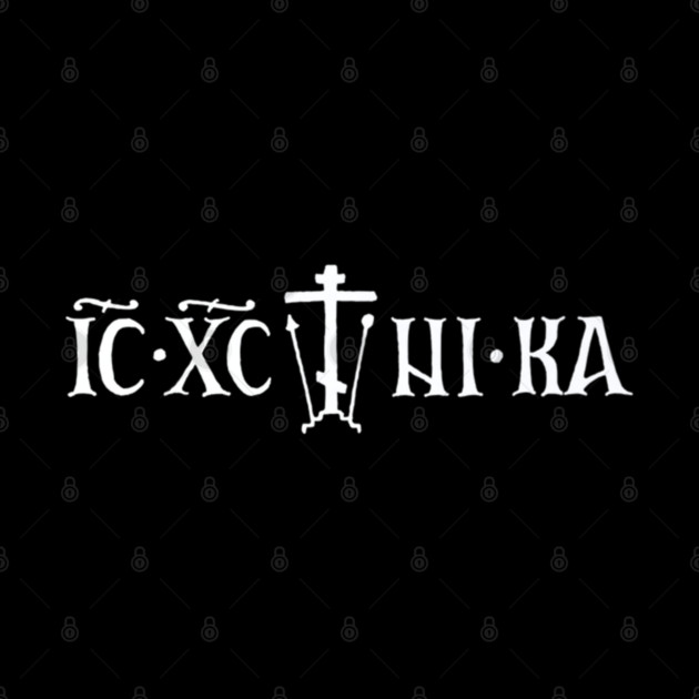 ICXC+NIKA Golgotha Cross - American Orthodox by James Bates