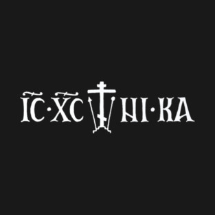 ICXC+NIKA Golgotha Cross - American Orthodox T-Shirt