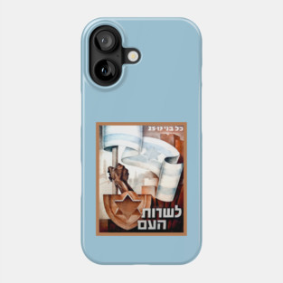 Israel, Poster. Israel Defense Forces (IDF) Recruitment, 1949 Phone Case