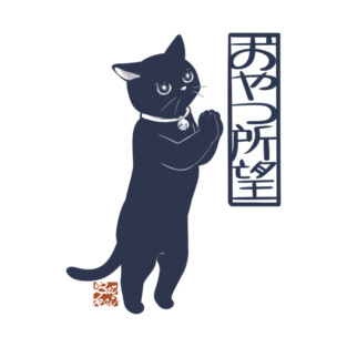 Desire A Snack T-Shirt